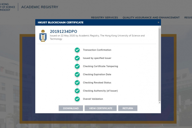 雇主可透過幾個簡單步驟，在大學的官方網站https:/registry.ust.hk/verify上驗證「區塊鏈證書」。