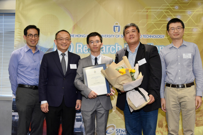 Dr. YU Xianghao (middle) from the Department of Electronic and Computer Engineering, Recipient of SENG PhD Research Excellence Award 2018-19