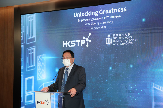 Prof. Lionel NI, President (Designate) of the new HKUST Guangzhou campus delivers his speech at the ceremony.