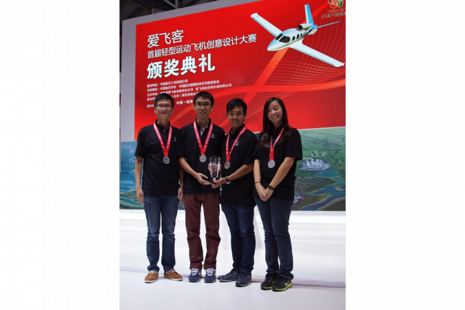 From left to right: Haoran Chen, Yuanhang Zhu, Chi Cheung Choi and Michelle Jia Ying Lee 