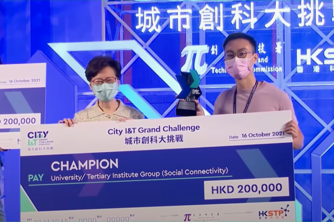Kyle Wong (right) received the Champion (Social Connectivity) from the Chief Executive of HKSAR Mrs. Carrie Lam (left).