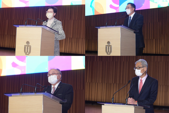 （左起）林郑月娥女士、陈伟文先生、廖长城先生及史维教授于典礼上致辞。