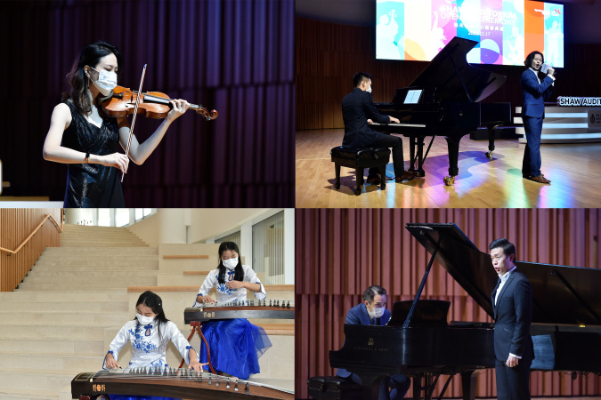 Chinese and Western music performances by HKUST students and alumni