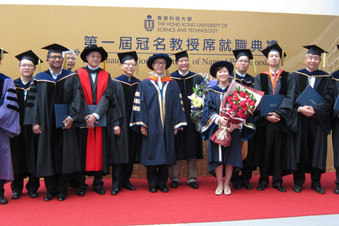 葉教授（右五）於2013年科大首屆冠名教授席就職典禮獲頒晨興生命科學教授。