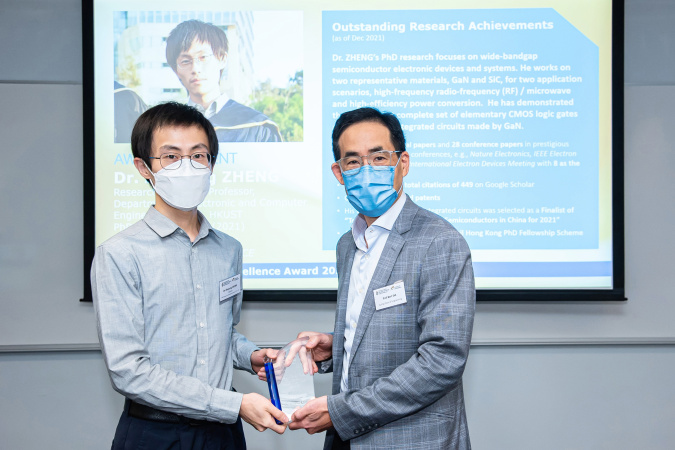 Dr. Zheng Zheyang received the School of Engineering PhD Research Excellence Award 2021-22 from Prof. Bert Shi, Acting Dean of Engineering.