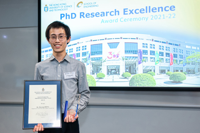 Dr. ZHENG Zheyang from the Department of Electronic and Computer Engineering, Recipient of SENG PhD Research Excellence Award 2021-22
