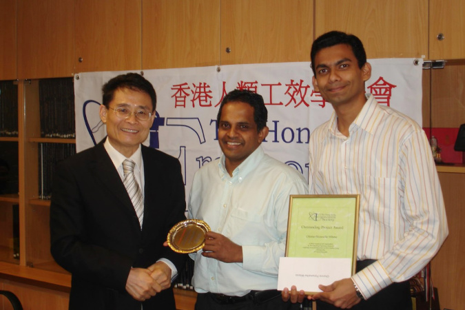 Dr. Channa WITANA received the best PhD Student Project Award 2007-08 organized by the Hong Kong Ergonomics Society.