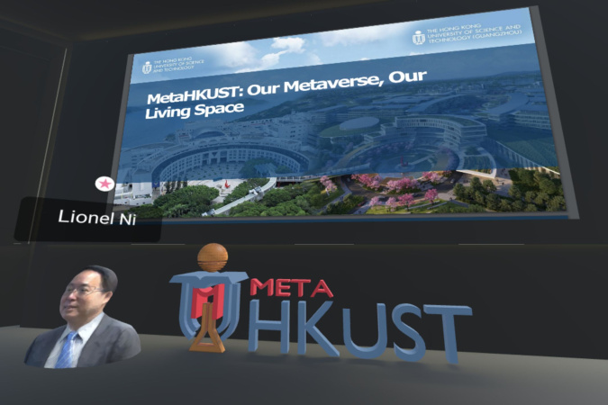 科大﹙廣州﹚校長倪明選教授的虛擬化身在虛擬校園的演講廳簡介科大﹙廣州﹚開幕前的最後準備工作。