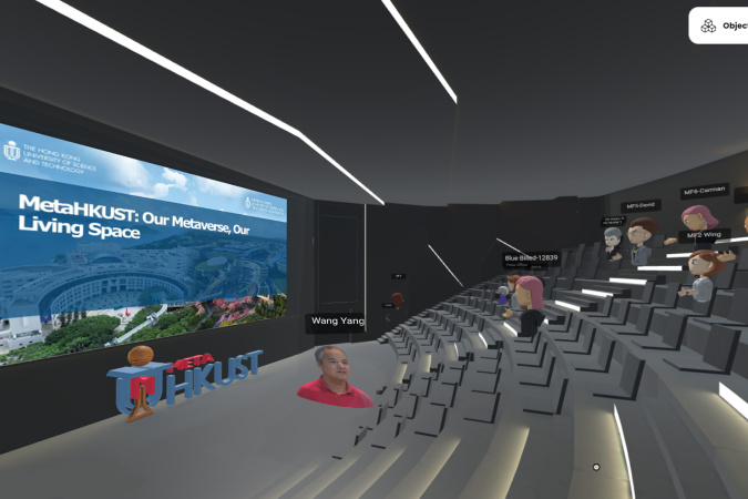 科大副校長（大學拓展）汪揚教授的虛擬化身在科大﹙廣州﹚虛擬校園的演講廳介紹大學推出MetaHKUST計劃的原因及未來發展方向。