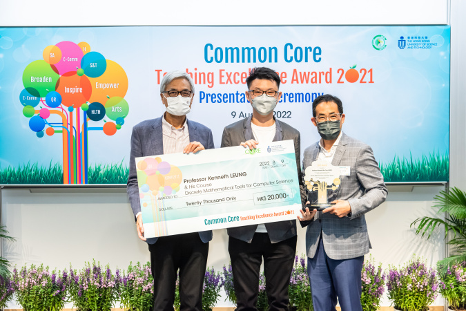 Prof. Kenneth LEUNG has been awarded the HKUST 2021 Common Core Teaching Excellence Award.