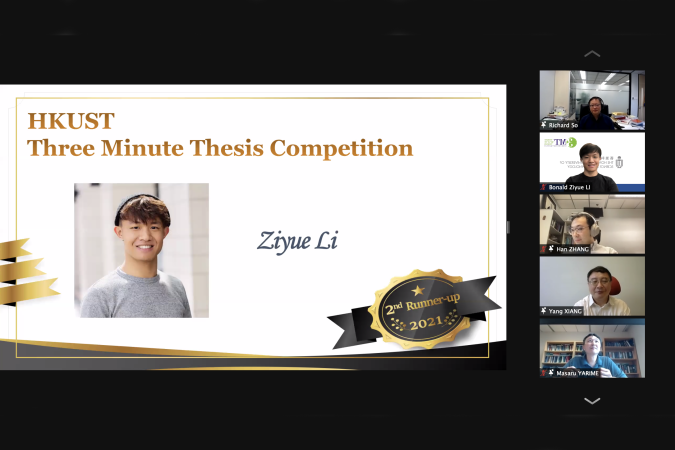 In 2021, Bonald participated in the HKUST Three Minute Theses (3MT®) Competition and won third place.