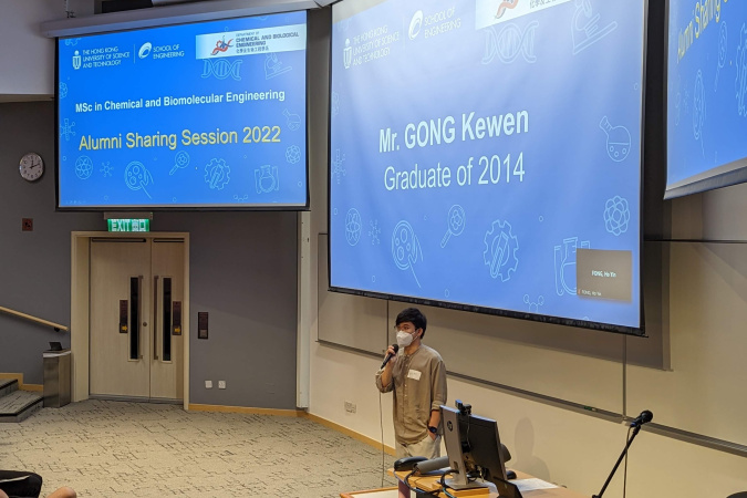 Mr. GONG, Kewen (Graduate of 2014)