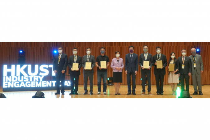 HKUST presents Industry Collaboration Awards to its industrial partners.