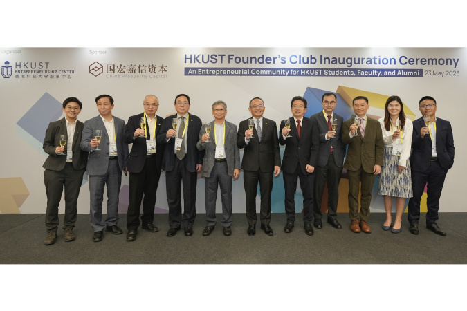 HKUST Council Vice-chairman Prof. Patrick Yeung (5th left), HKUST(GZ) President Prof. Lionel Ni (4th left), HKUST Vice-President for Research & Development Prof. Tim Cheng (6th left), HKUST Vice President for Institutional Advancement Prof. Wang Yang (third left), HKUST Vice-President for Administration and Business Prof. Pong Ting Chuen (5th right) and HKUST Associate Vice-President for Research and Development (Knowledge Transfer) Dr. Shin Cheul Kim celebrate the establishment of HKUST Founder’s Club toda