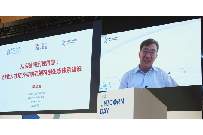 Prof. Li Zexiang, Professor of Electronic and Computer Engineering at HKUST, explains the essence of building a start-up ecosystem in the Greater Bay Area.