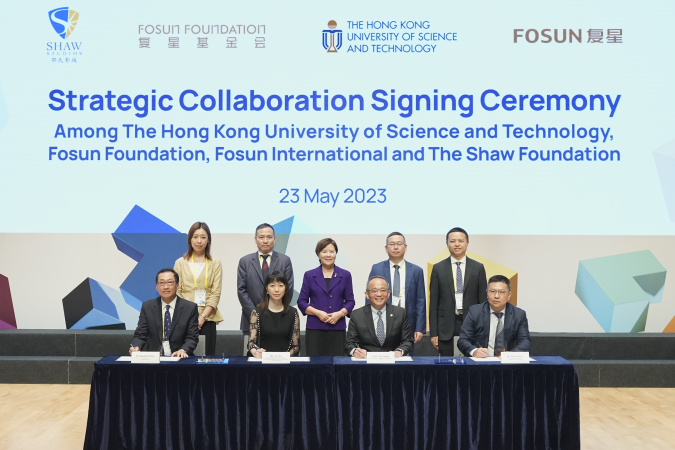 (1st row, from left) Dr. Raymond Chan, Chairman of The Shaw Foundation; Ms. Iris Law, Assistant President of Fosun International and Executive Chief Representative of Fosun International in Hong Kong and Macau; Prof. Tim Cheng, HKUST Vice-President for Research and Development and Mr. Yuan Jianyu, Vice President of Forte Group and President of Forte Hong Kong, sign the strategic collaboration document to explore collaborative opportunities in driving innovation, promoting entrepreneurship and other knowledg
