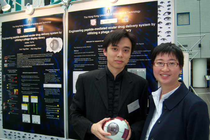 余渝博士（左）提交他的本科畢業習作時與他的老師周迎教授（右）合照，攝於2008年。
