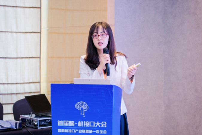王教授在大会上发表演讲，题为「机动脑机接口的自主任务学习」。