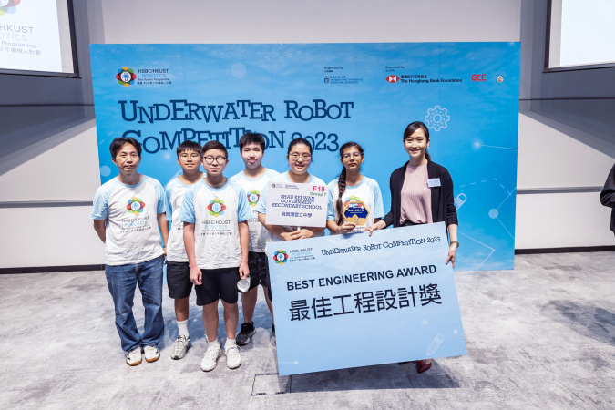 Shau Kei Wan Government Secondary School won the First Runner-up and Best Engineering Award.