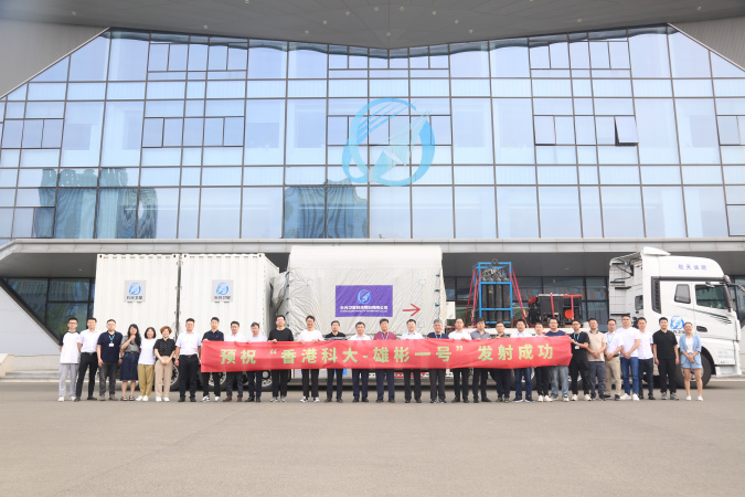长光卫星公司董事长兼总经理宣明（左起十五）及一众科研人员，为「香港科大-雄彬一号」举行出征仪式。（长光卫星公司提供）