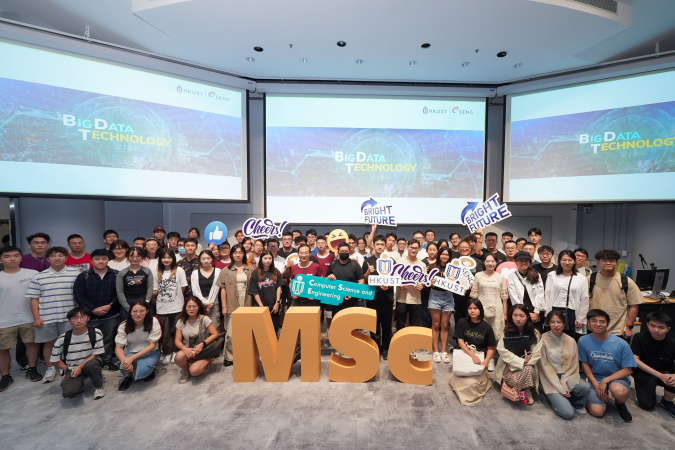 MSc Mega Welcoming Session (26 Aug 2023)