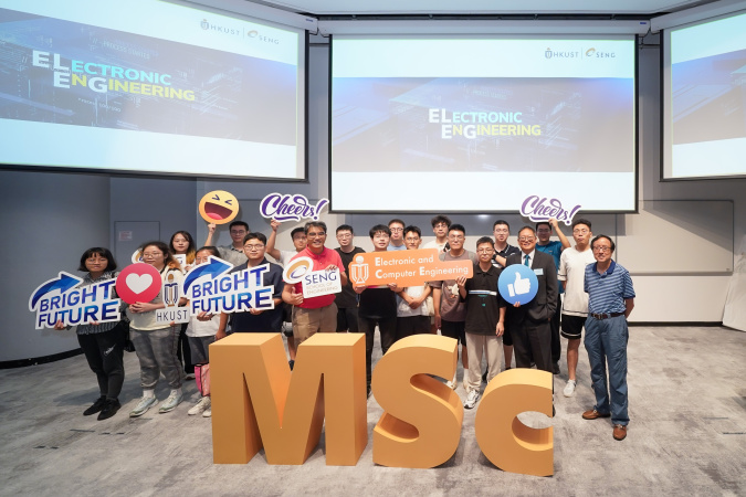 MSc Mega Welcoming Session (26 Aug 2023)