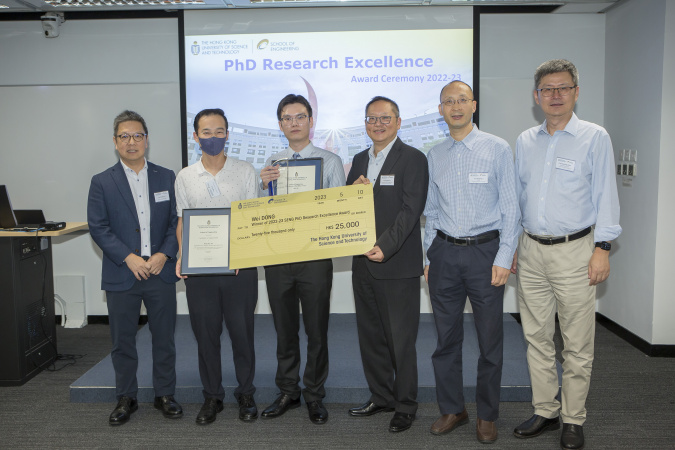 (From left) Prof. Hong K. Lo, Dean of Engineering; Prof. Yi Ke, PhD advisor of award winner Dong Wei; awardee Dong Wei; Prof. Richard So, Associate Dean of Engineering (Research & Graduate Studies); Prof. Li Zhigang, Chair of Engineering Research Committee; and Prof. Zhou Xiaofang, Department Head of Computer Science and Engineering.