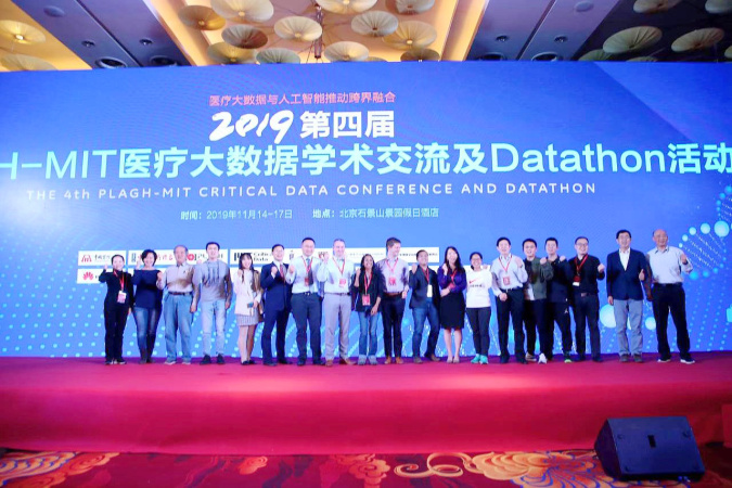 Gloria also served as a mentor for the 4th PLAGH-MIT Critical Data Conference and Datathon in Beijing in 2019. 
