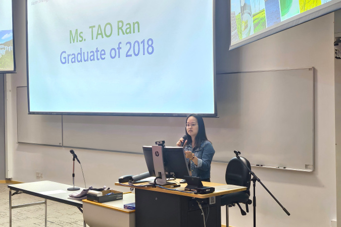 Ms. TAO, Ran (Graduate of 2018)