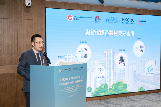 Dr. Liang Haobo, Associate Director of the HKCRC, spoke at the ceremony.