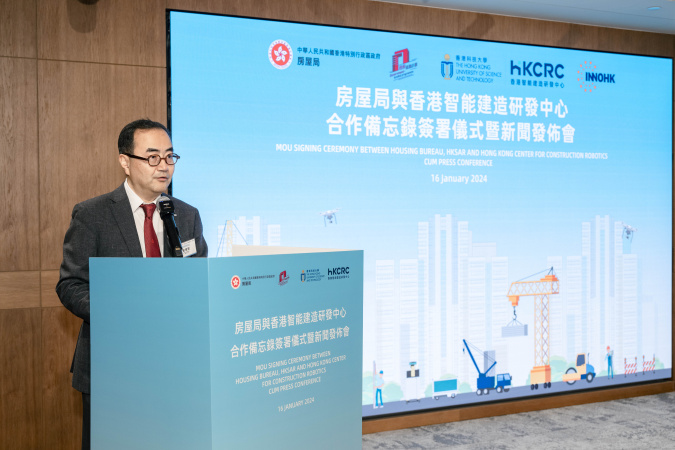 Dr. Shin Cheul Kim, Chairman of the Board of the HKCRC and HKUST Associate Vice-President for Research and Development (Knowledge Transfer), spoke at the ceremony. 