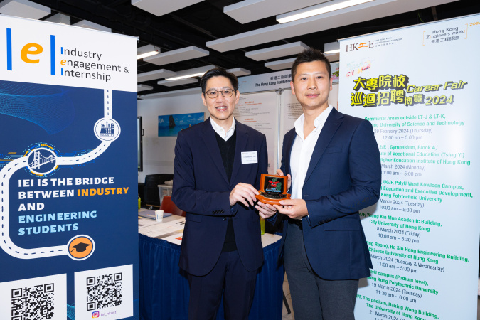 Ir Yue Wai-Pui (left), Co-Chairman of Career Fairs Organizing Committee, and Prof. Robin Ma (right), Director of the School of Engineering’s Center for Industry Engagement and Internship