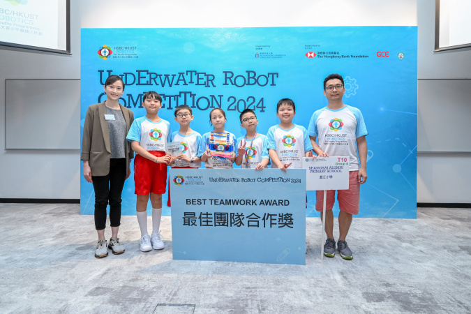 Shanghai Alumni Primary School won the Best Teamwork Award.
