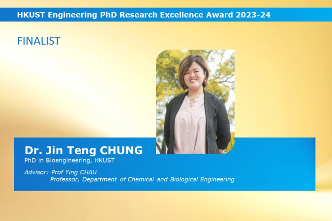 Dr. Melody Chung Jin-Teng, a 2023 PhD graduate from the Department of Chemical and Biological Engineering (CBE), is named a finalist. She and her PhD advisor Prof. Chau Ying, Professor of CBE, will each be awarded a certificate.
