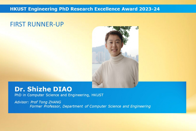 Dr. Diao Shizhe, a 2024 PhD graduate in Computer Science and Engineering, is the First Runner-up. He will be presented with a trophy, a certificate, and a cash prize of HK$15,000.