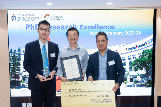 Dr. Shao Jiawei (left), winner of the HKUST SENG PhD Research Excellence Award 2023-24, was presented the award by Dean of Engineering Prof. Hong K. Lo (right). The award contains a trophy, a certificate and a cash prize of HK$25,000. Jiawei’s PhD advisor, Prof. Zhang Jun (center), Associate Professor of Electronic and Computer Engineering, also received a certificate of appreciation.