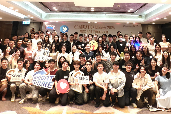 Graduation Gathering for MSc Program (BDT & IT)