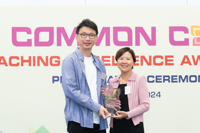 HKUST President Prof. Nancy Ip presents the Common Core Teaching Excellence Award 2023 to Prof. Leung.