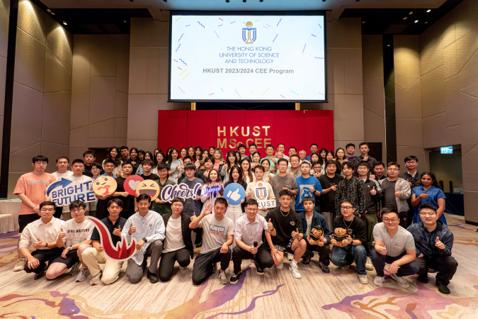 Graduation Gathering for MSc Program (CEE & BEHI)
