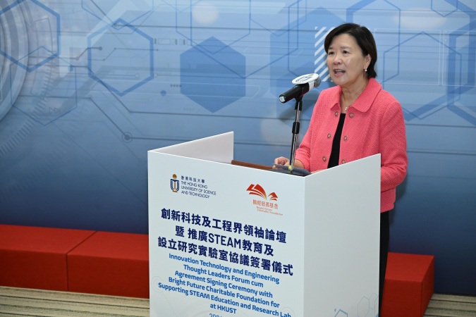 香港科技大學校長葉玉如教授致歡迎辭。