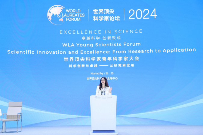 Prof. Wang Yiwen spoke on “Generative Neural Spike Prediction via Behavioral Reinforcement for Cognitive Prosthesis” at the 2024 World Laureates Forum.