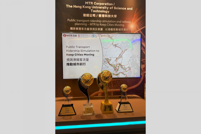 The HKUST-MTR Joint Research Laboratory’s digital twin project received multiple awards at the “Hong Kong ICT Awards 2024”, including the “Smart Mobility (Smart Transport) Gold Award”, “Best Use of AI Award”, “Smart Mobility Grand Award”, and the highest honor, the “Award of the Year”.