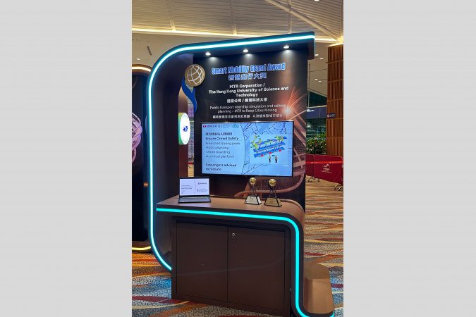 The Joint Laboratory showcased its award-winning innovative solution at the “Hong Kong Information and Communications Technology Awards 2024”, utilizing a dynamic simulation digital twin model to predict changes in passenger flow by simulating different scenarios.