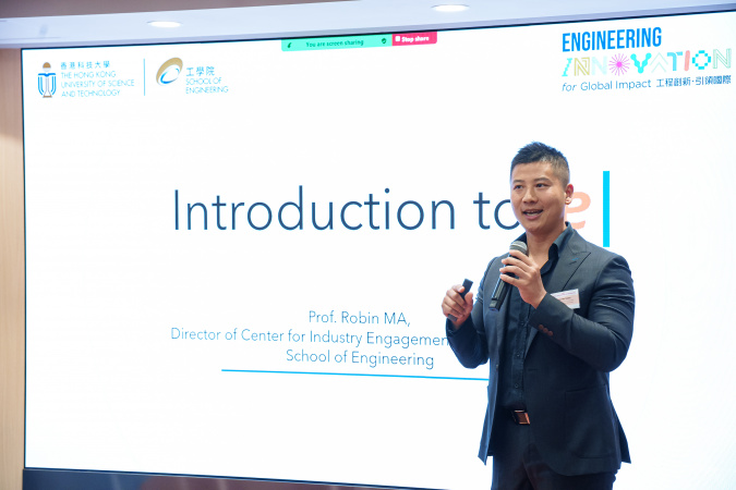Prof. Robin Ma, Director of the Center for Industry Engagement and Internship (IEI), delivered a presentation on the missions, scope of work and future initiatives of the IEI.