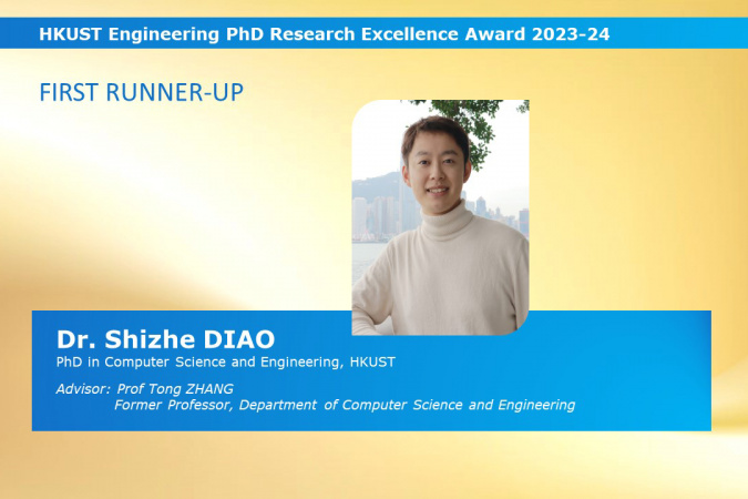 Dr. DIAO Shizhe, a 2024 PhD graduate in Computer Science and Engineering, is the First Runner-up. He will be presented with a trophy, a certificate, and a cash prize of HK$15,000.