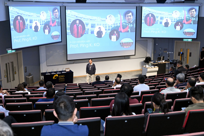 Prof. Ping K. Ko shared his amazing life journey from being a student to an academic, from research and development to investment and business.