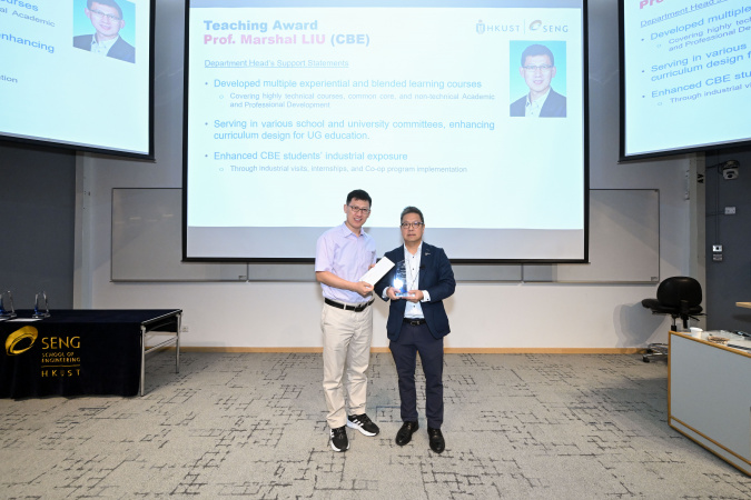Prof. Marshal Liu (left) received the award from Dean of Engineering Prof. Hong K. Lo.