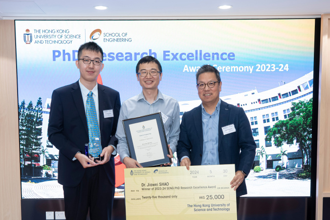 Dr. SHAO Jiawei (left), winner of the HKUST SENG PhD Research Excellence Award 2023-24, was presented the award by Dean of Engineering Prof. Hong K. Lo (right). The award contains a trophy, a certificate and a cash prize of HK$25,000. Jiawei’s PhD advisor, Prof. Zhang Jun (center), Associate Professor of Electronic and Computer Engineering, also received a certificate of appreciation.