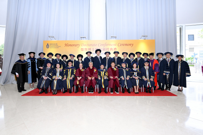 HKUST Congregation 2024