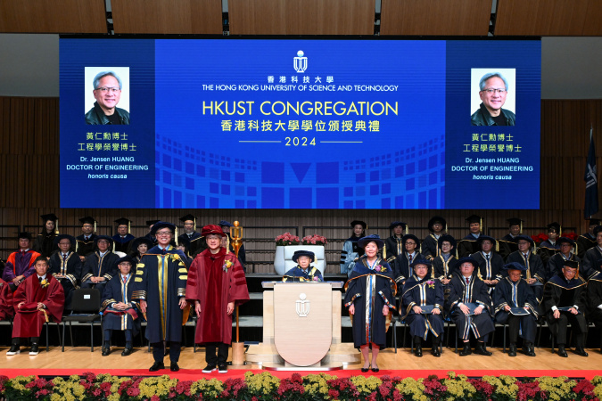 HKUST Congregation 2024 – Honorary Doctorate Conferment Ceremony